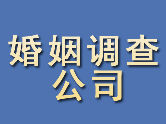 洛龙婚姻调查公司